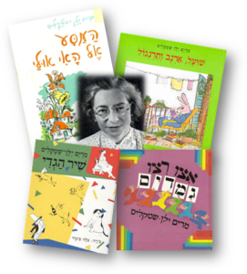 אוסף כריכות של ספרי מרים ילן שטקליס סביב דיוקנה בשחור-לבן